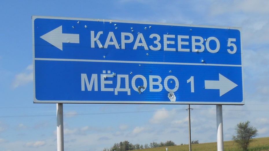 село план неверкинский район церковь. братская могила в селе песковатка. село план неверкинского района пензенской области. село каразеево. прогноз погоды село ряп.