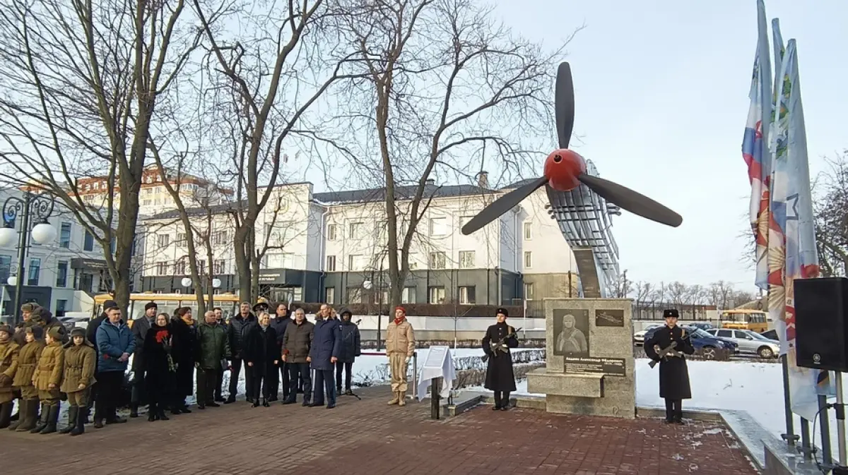 Монумент «Крылья Победы» в честь летчика – Героя СССР Александра Авдеева  открыли под Воронежем