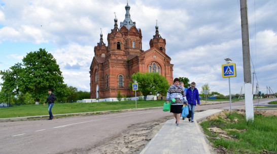  В Грибановском районе проложили новый тротуар