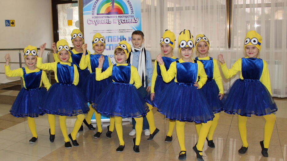 Грибановские танцоры стали лауреатами международного конкурса «Ступень к успеху»