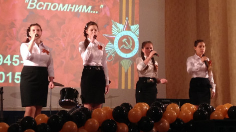 В Поворино прошел районный фестиваль военной песни «Вспомним…»
