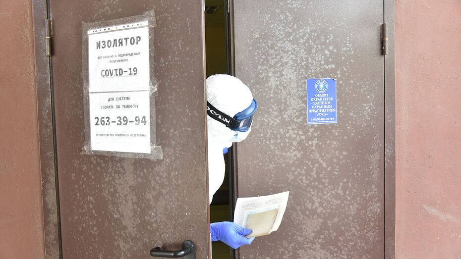 Менее 130 жителей Воронежской области заболели ковидом за сутки