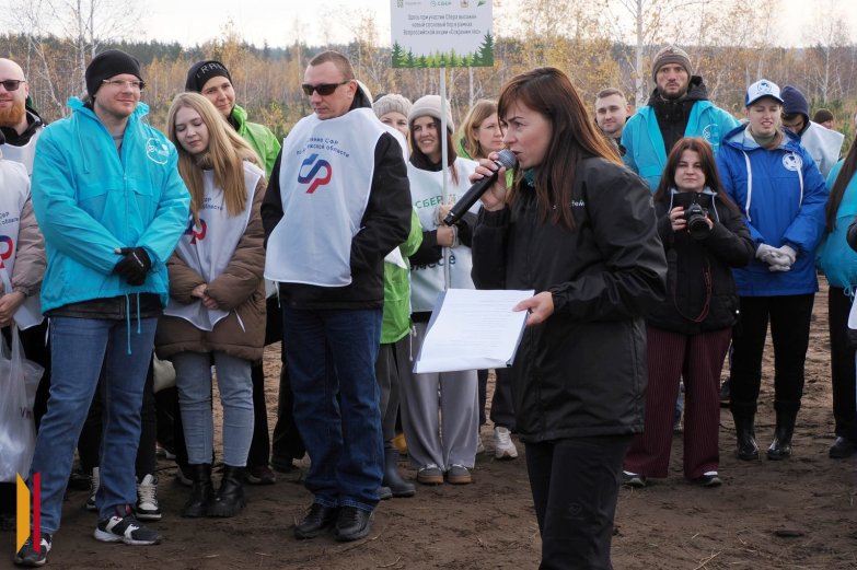 Сохраним лес- октябрь 2025