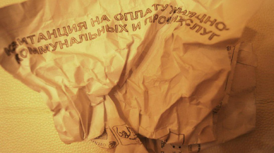 В Воронежской области 30 управляющих компаний остались без лицензий