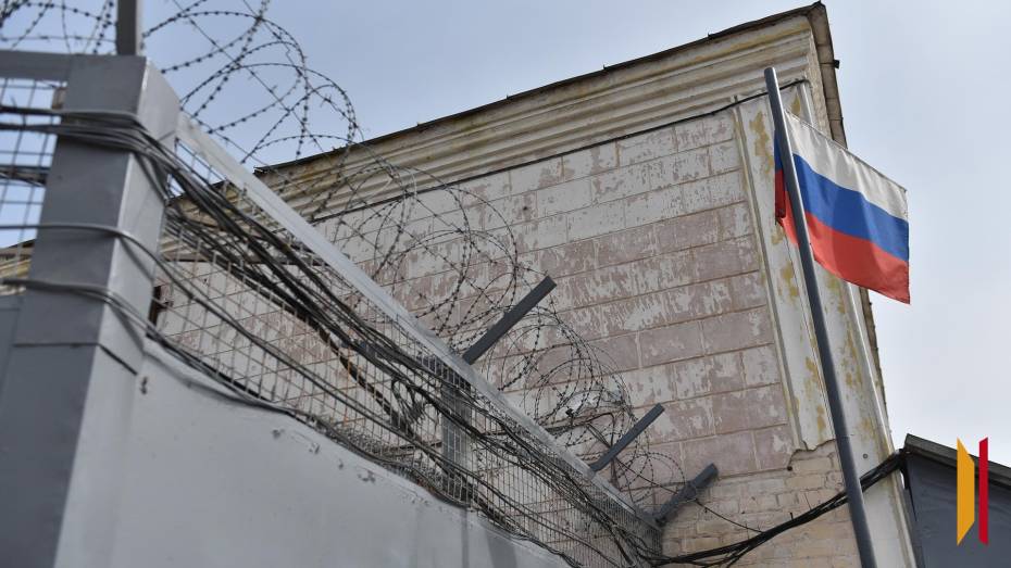 В Воронеже начал работу кризисный центр помощи лицам с судимостью «Еще один шанс»