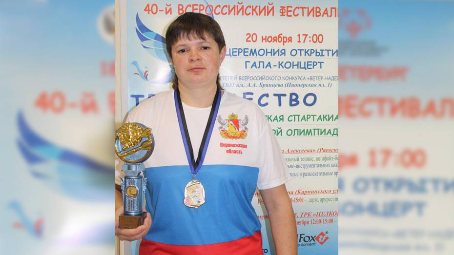 Поворинская спортсменка завоевала «золото» Всероссийской спартакиады Специальной Олимпиады