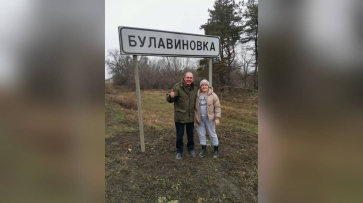 Супруги из Грибановки передали автомобиль «Нива» участникам СВО