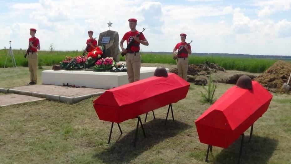 В Россошанском районе перезахоронили останки 34 красноармейцев