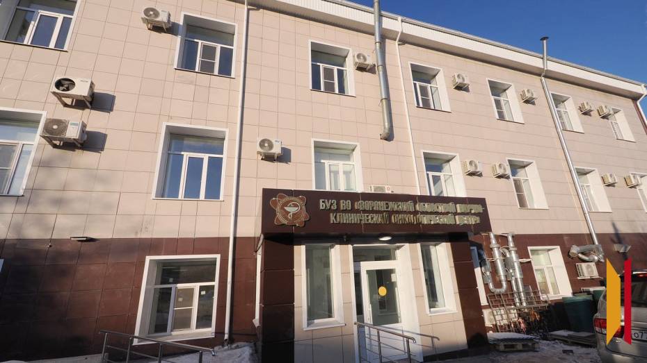 Как выглядит обновленный корпус Воронежского онкоцентра после ремонта за 140 млн рублей