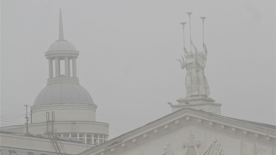 Туман вновь опустится на Воронежскую область
