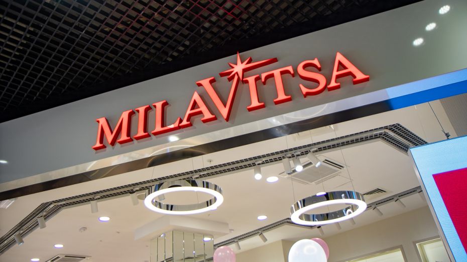 Milavitsa объявила о заморозке цен в Воронеже
