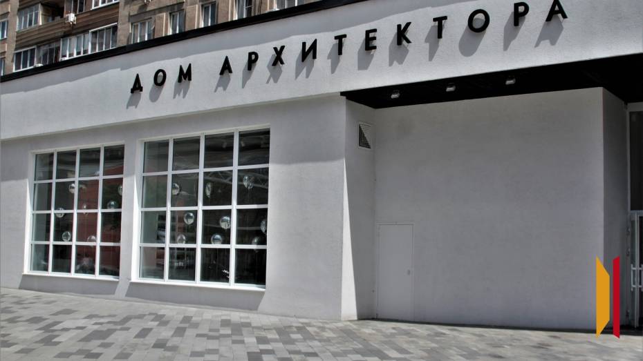 Воронежцев предупредили о фейковых сообщениях от Союза архитекторов