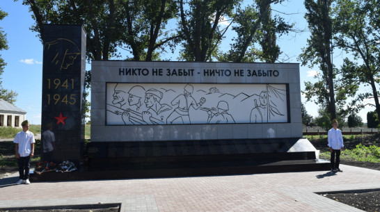 Мемориал погибшим в годы ВОВ землякам отремонтировали в верхнехавском селе Сухие Гаи