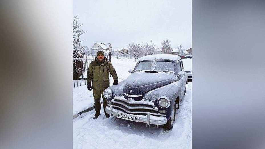 Победила время и тысячи километров дорог: машине лискинского автомобилиста исполнилось 74 года