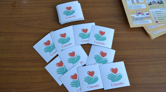 Лискинские волонтеры сделали памятные магниты для оказывающих гуманитарную помощь