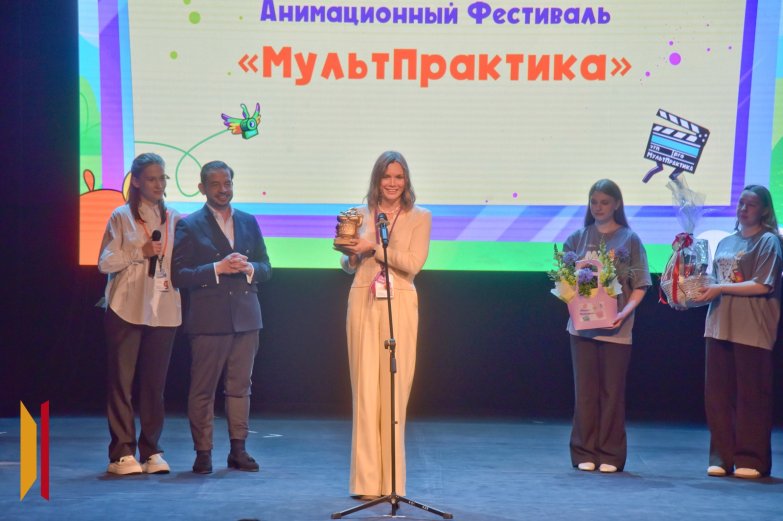 Мультпрактика 24 мая