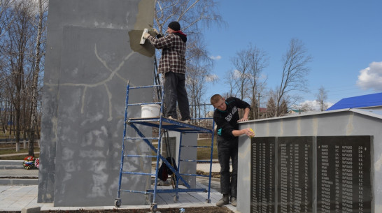 В Нижнедевицке  приступили к благоустройству  военного мемориала