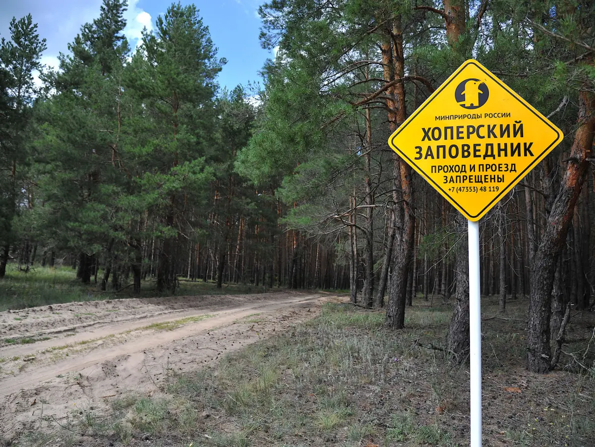 Заповедник в Воронежской области перешел на осенний режим работы