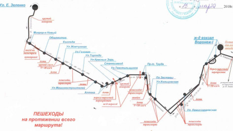 В Воронеже изменил движение маршрут 68a