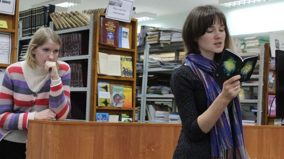 Аннинцев пригласили на поэтическую встречу 15 декабря