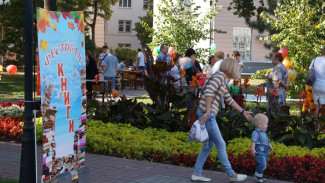 Никитинская библиотека пригласила воронежцев на фестиваль книги в День города