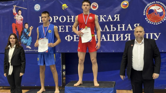 Подгоренцы взяли 3 «золота» областного первенства по ушу