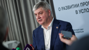 Воронежский губернатор: кадровые проблемы в промышленности должны решаться системно