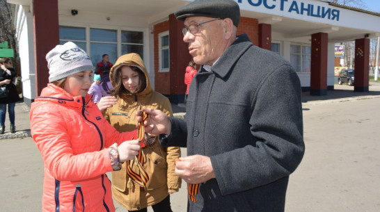 В Нижнедевицком районе стартовала акция «Георгиевская ленточка»