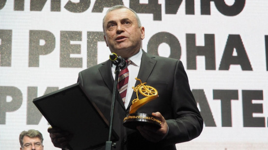 Воронежскую бизнес-премию Столля получил предприниматель из Рамони