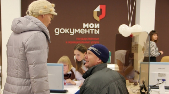 Семилукский МФЦ запустил программу «сетевого представительства»