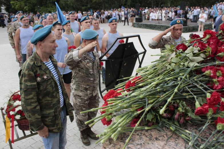 День ВДВ-2025