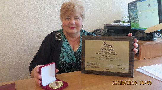 Нижнедевицкая гимназия вошла в число лучших сельских школ России