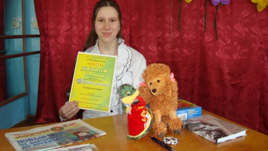 Эртильская школьница победила в областном конкурсе «Сказочная реальность»