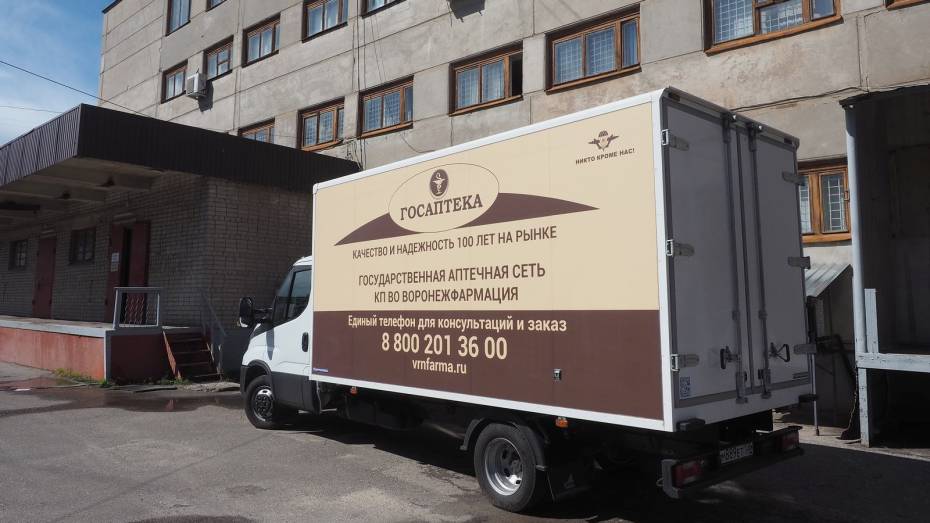 «Воронежфармация» стала участником нацпроекта «Производительность труда»