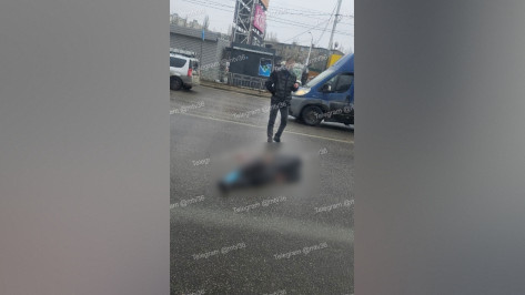 В Воронеже у Юго-Западного рынка утром 17 марта сбили человека
