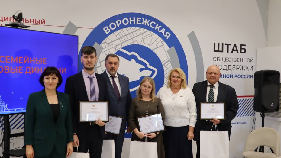 Сразу 5 сотрудников НВ АЭС стали призерами премии «Человек труда» в Воронежской области