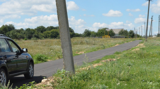 В Воробьевском районе отремонтировали дорогу в 4 селах