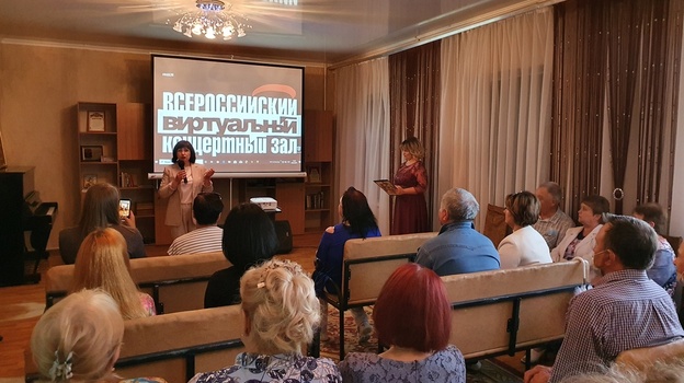 Виртуальный концертный зал открыли в Острогожске