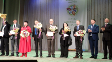 Жители Воронежской области получили премии правительства за достижения в экологии 