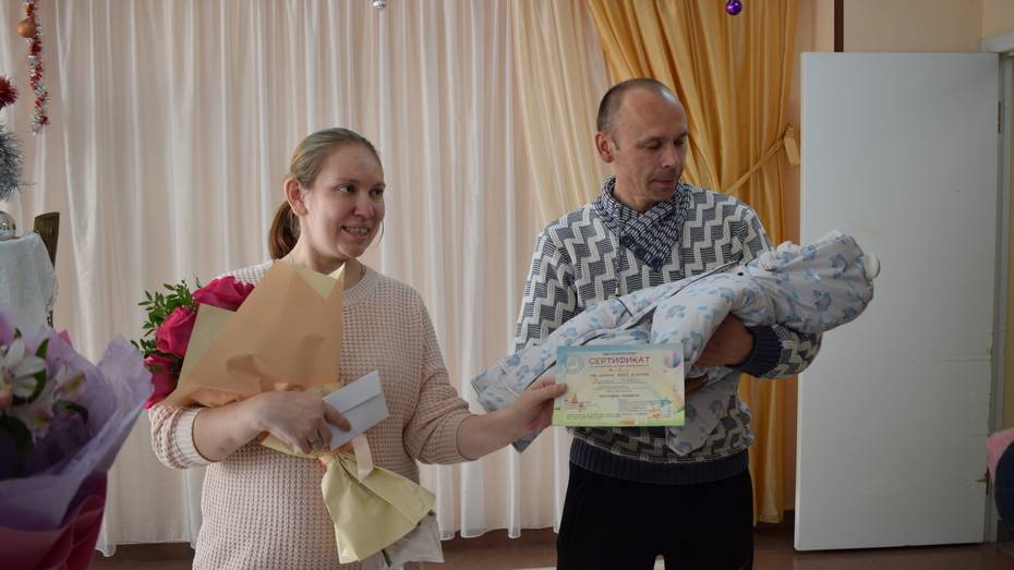 В Борисоглебске родителям первого новорожденного в 2024 году вручили подарочные сертификаты