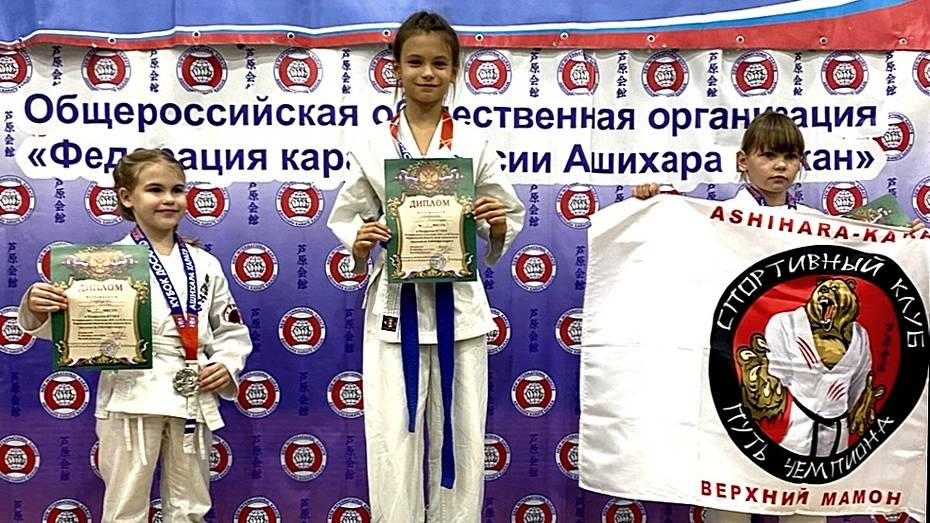 Юная каратистка из Панинского района завоевала «золото» на Открытом областном кубке