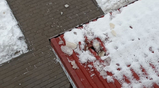 Упавшая глыба льда пробила козырек подъезда многоквартирного дома под Воронежем