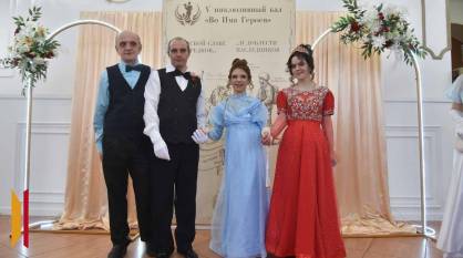 Танцевать могут все: в Воронеже прошел 5-й инклюзивный бал