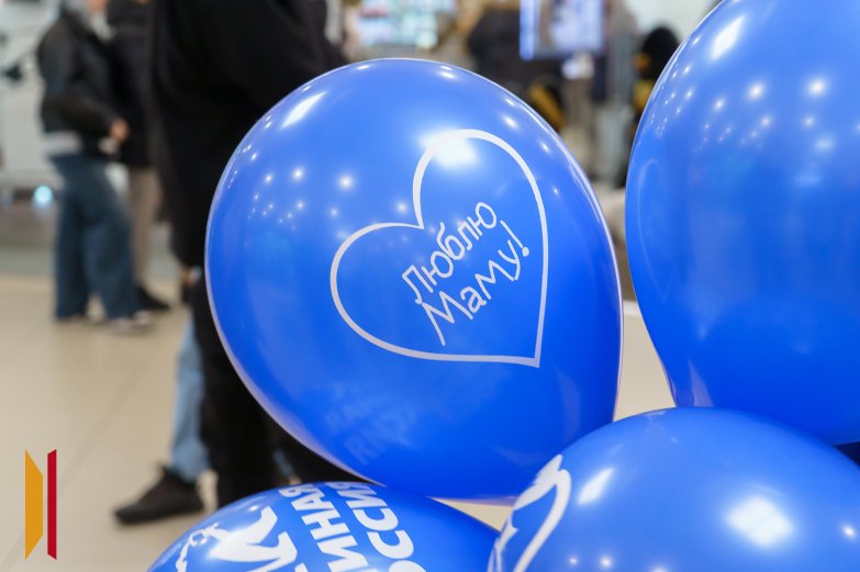 день матери мгер