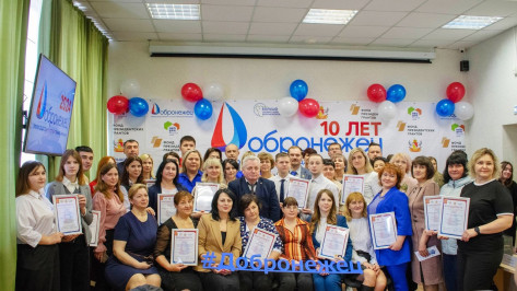 В Воронеже наградят финалистов ежегодной премии «Добронежец-2024»