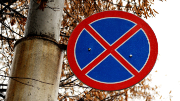 На улицах Воронежа появятся новые дорожные знаки