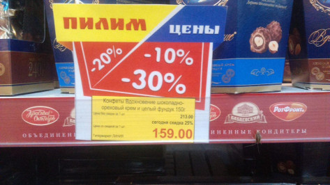  Читательница РИА «Воронеж» сфотографировала таракана на полке гипермаркета