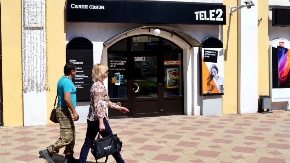 Tele2 проведет в Воронеже традиционную акцию «День открытых людей»