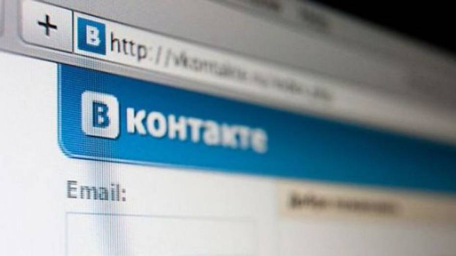 Житель Борисоглебска потрудится на благо общества за размещение экстремистских материалов в соцсети