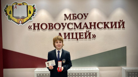 Новоусманскому школьнику вручили медаль «Волонтеру России»